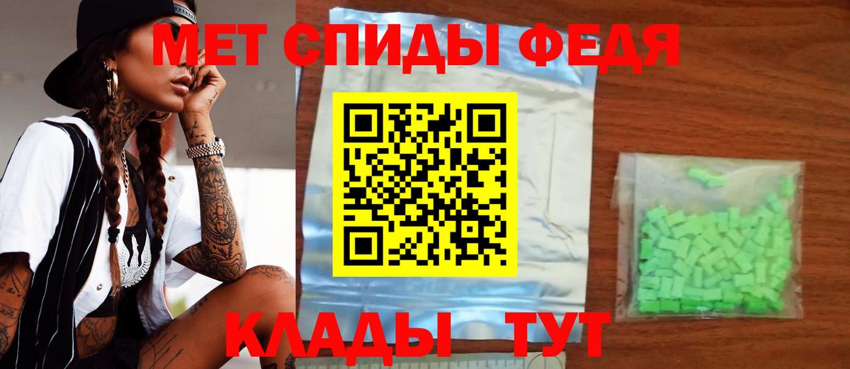 АМФ  Вход с VPN  Зеленодольск  Amphetamine 97% 