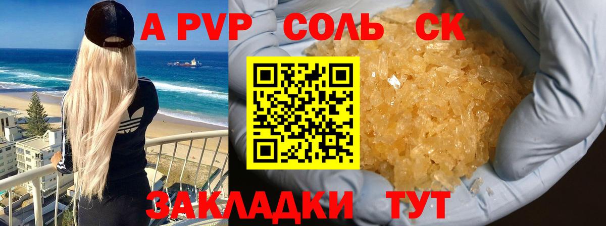 ГАШИШ  Зеленодольск  Бошки Шишки  МЕФ кристаллы  ГАШ  Вход с VPN  А ПВП СОЛЬ  