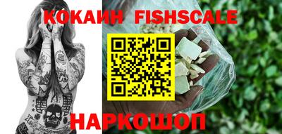 кокаин колумбия Кунгур