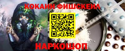 мефедрон VHQ Кумертау
