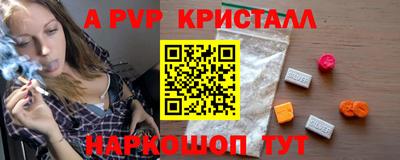 мефедрон VHQ Кумертау