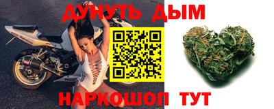 мефедрон VHQ Кумертау