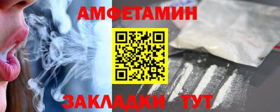 мефедрон VHQ Кумертау