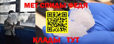 мефедрон VHQ Кумертау