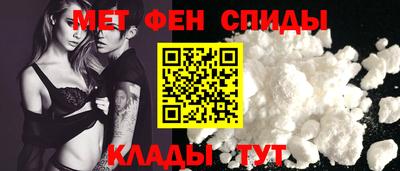 мефедрон VHQ Кумертау