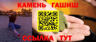 мефедрон VHQ Кумертау