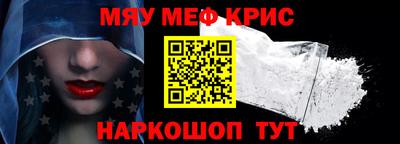 мефедрон VHQ Кумертау