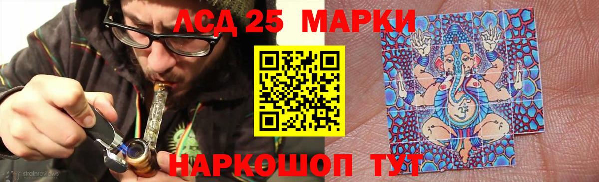 LSD-25 экстази кислота  Вход с VPN  LSD-25 экстази ecstasy  Зеленодольск 