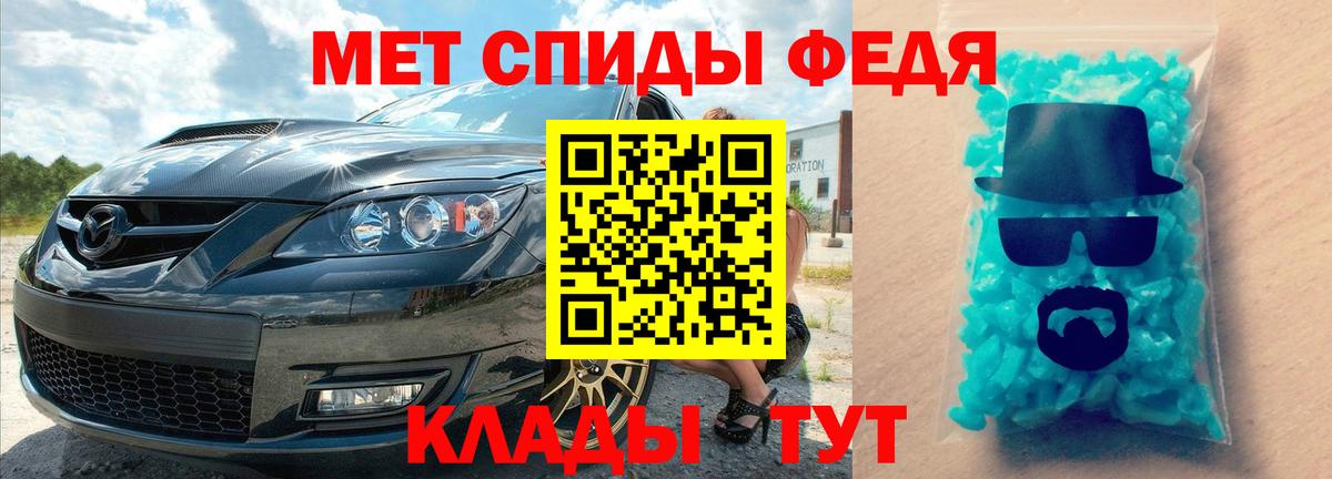 Зеленодольск  Метамфетамин винт  Вход с VPN 