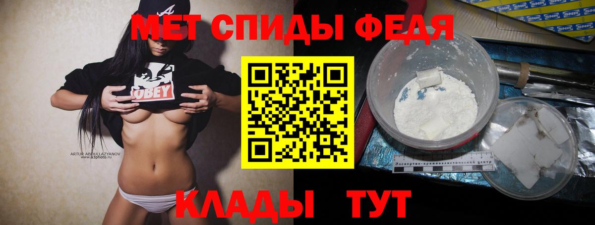 Первитин винт Зеленодольск