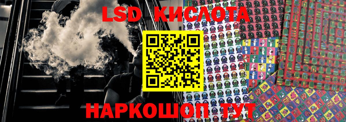 Наркотические марки 1,8мг  Вход с VPN  Зеленодольск 