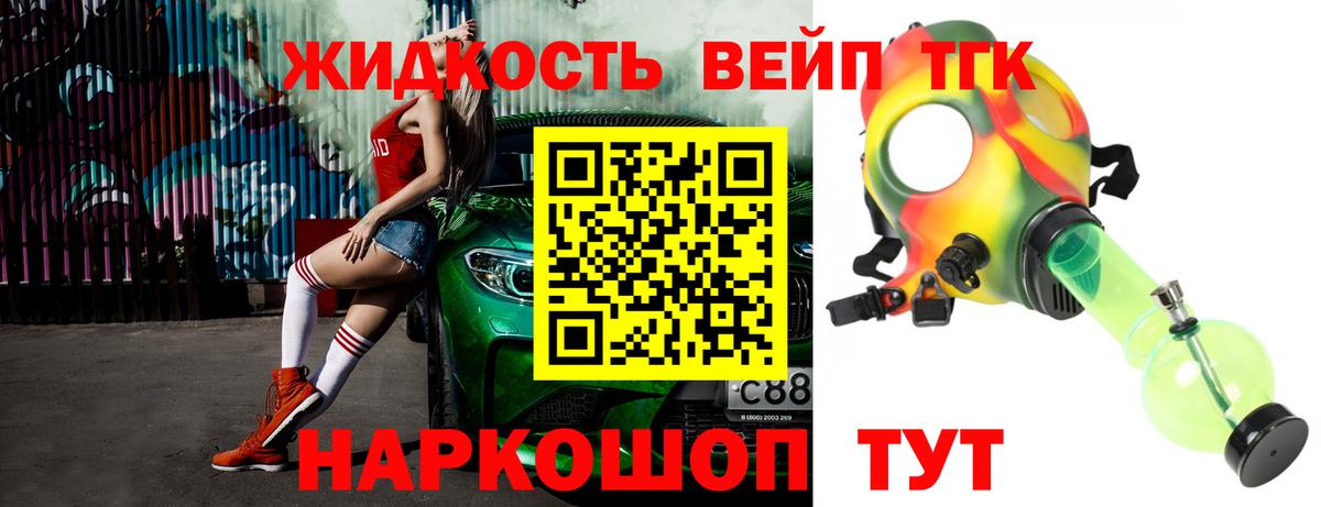ТГК Wax  Вход с VPN  Зеленодольск 